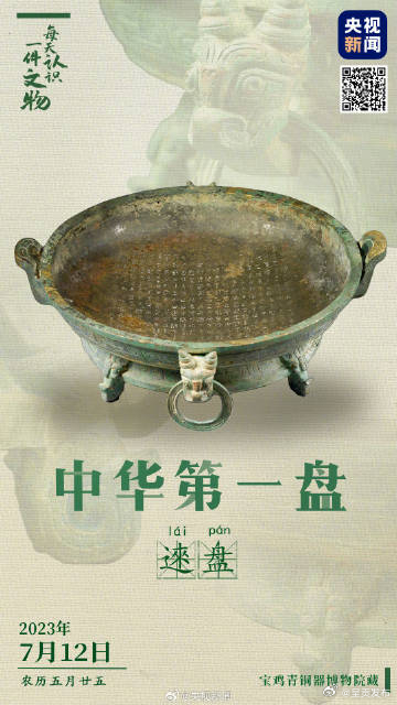 呈贡发布