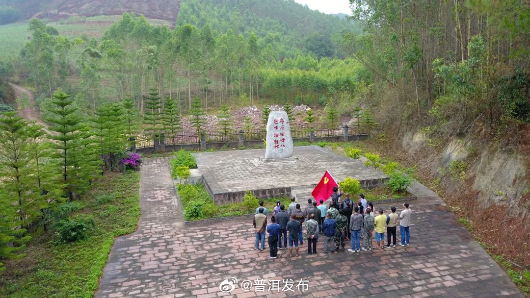 普洱发布