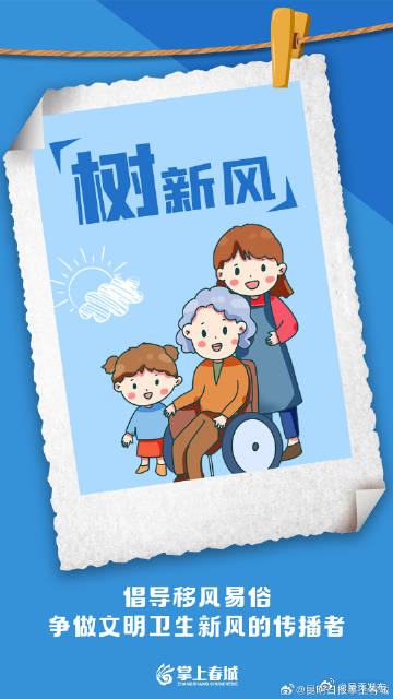 呈贡发布
