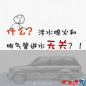 云南曲靖交警