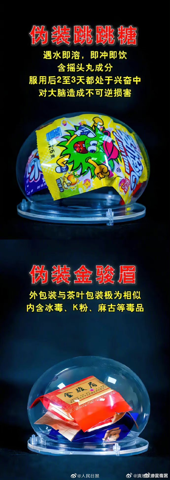 滇池旅游度假区