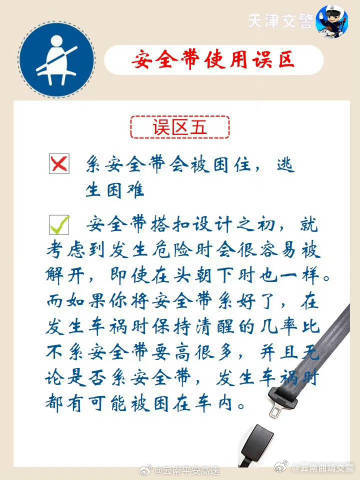 云南曲靖交警