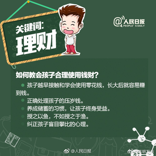 嵩明发布