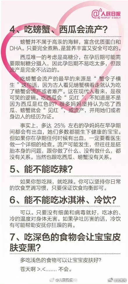昆明五华发布