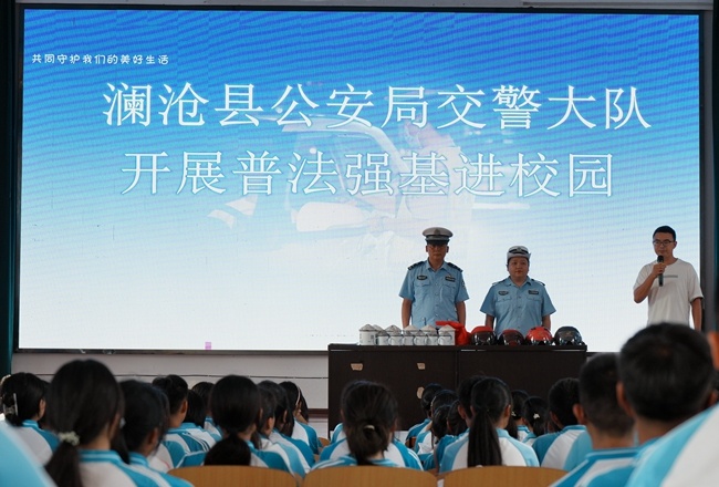 普洱交警