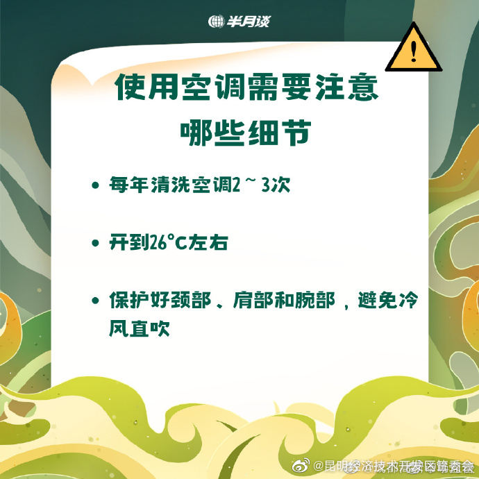 昆明经济技术开发区管委会