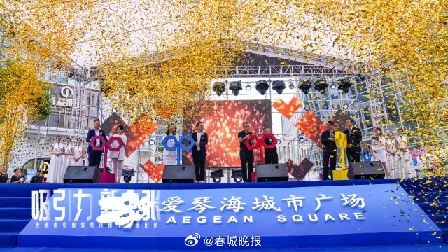 春城晚报