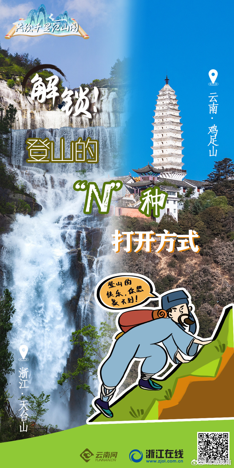 嵩明发布