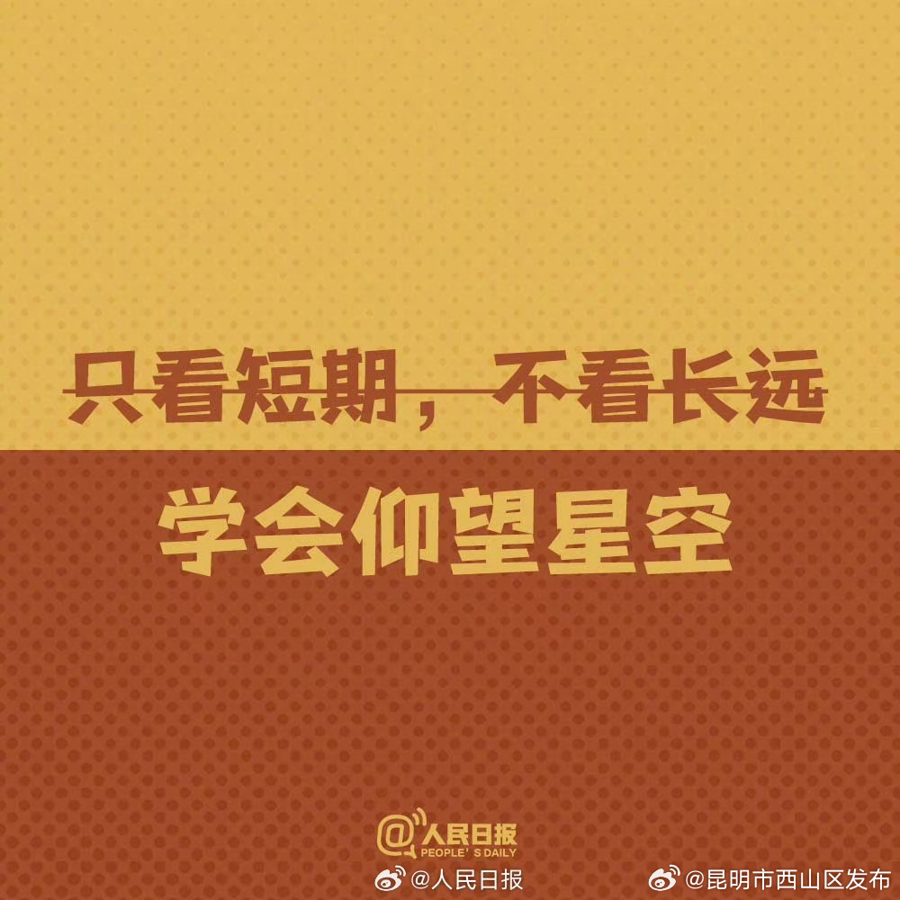 昆明市西山区发布