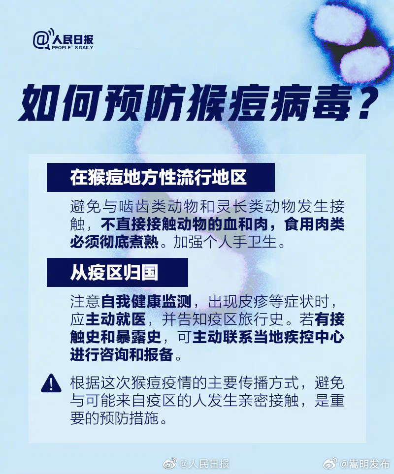 嵩明发布