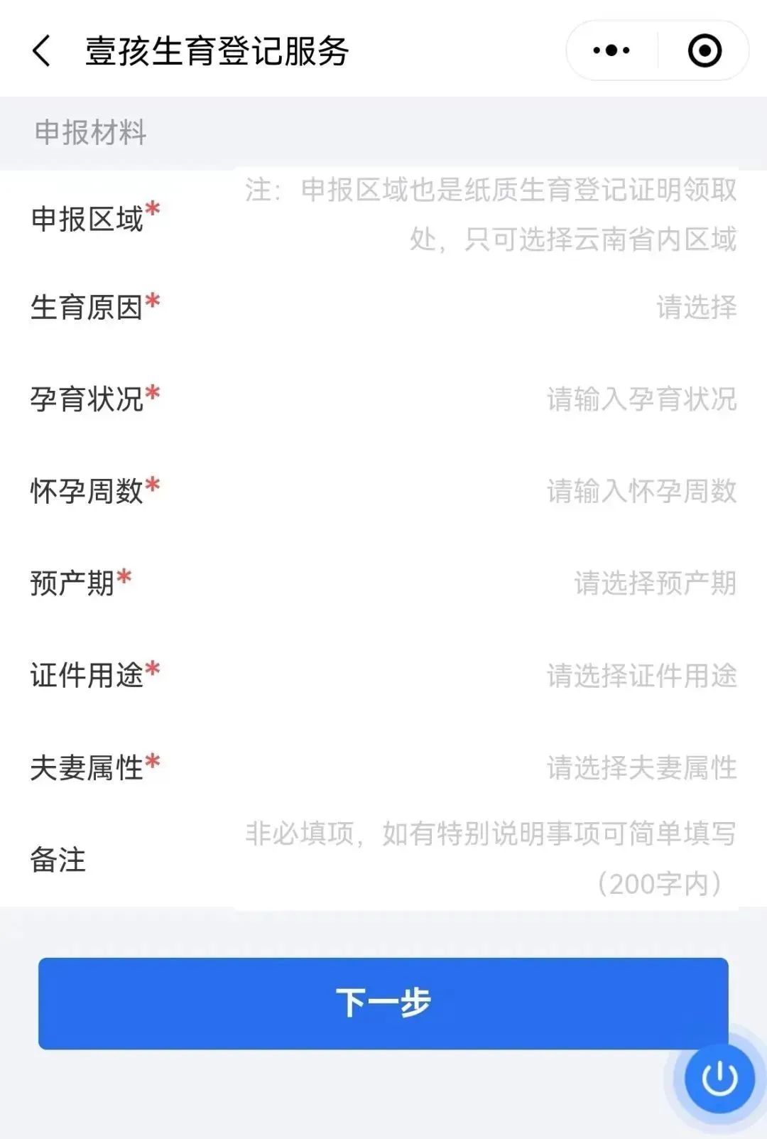 云南省人民政府网