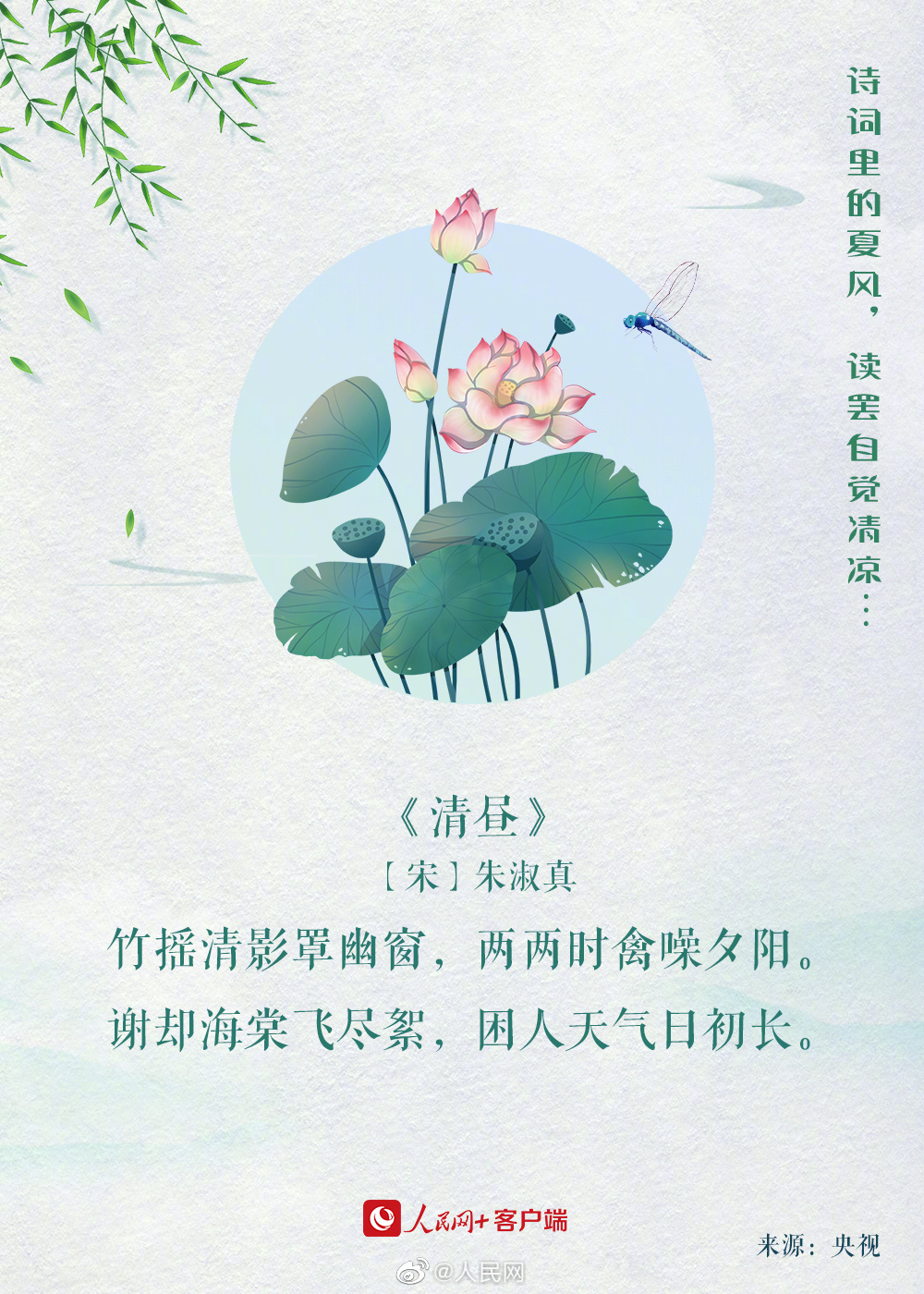 人民网