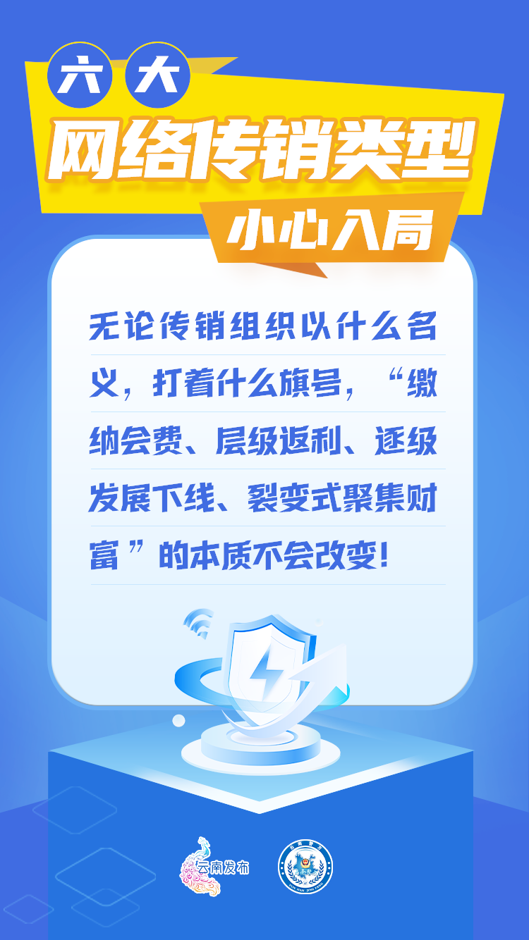 昆明西山发布