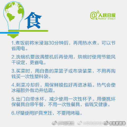 昆明经济技术开发区管委会