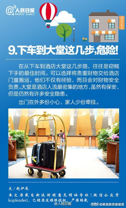 滇池旅游度假区