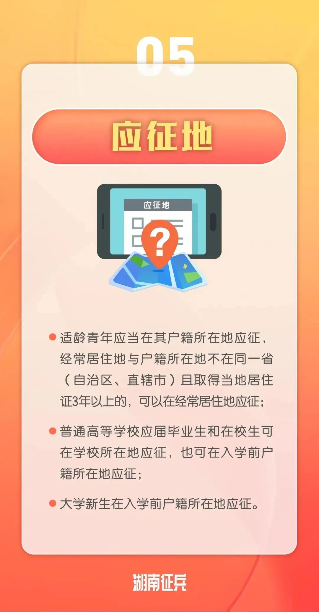 云南信息报