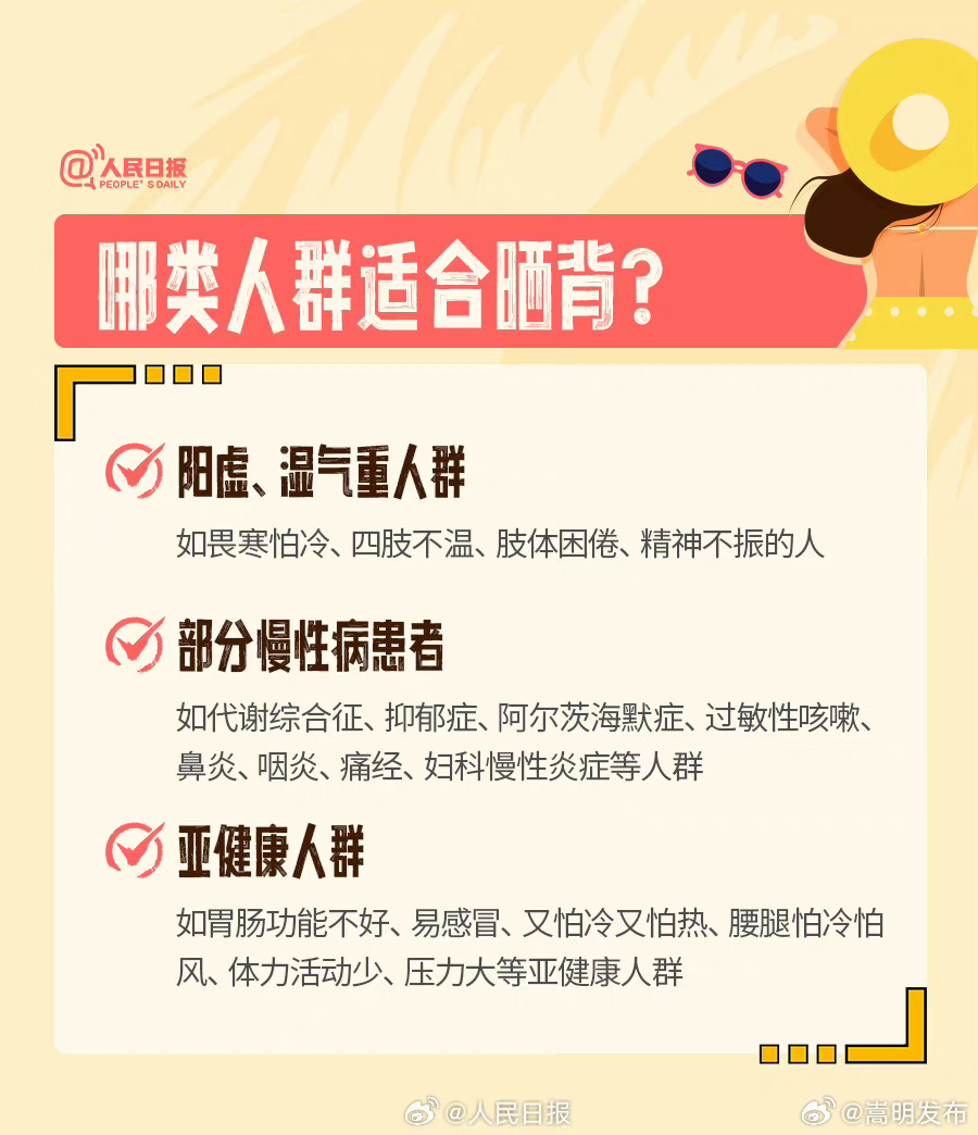 嵩明发布