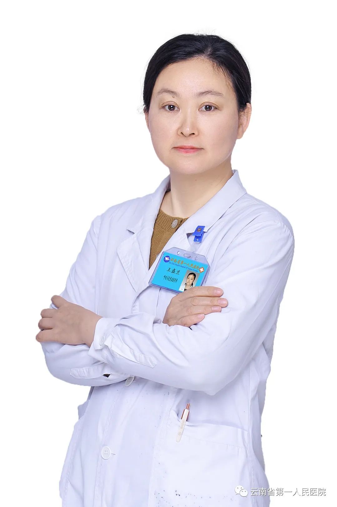 云南省第一人民医院