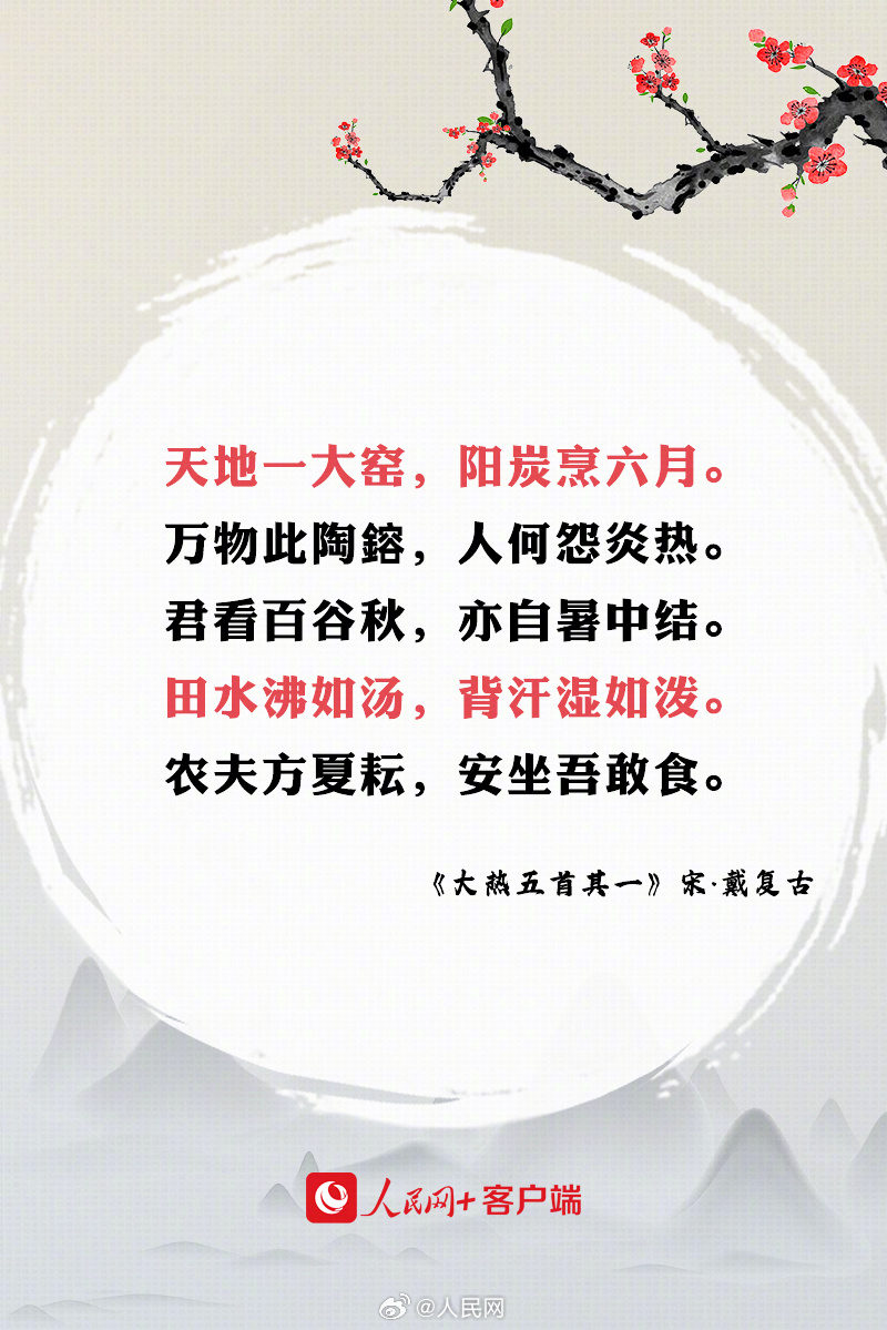 人民网