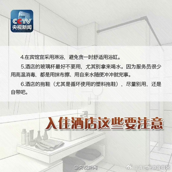 滇池旅游度假区