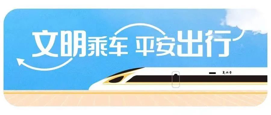 昆明铁路