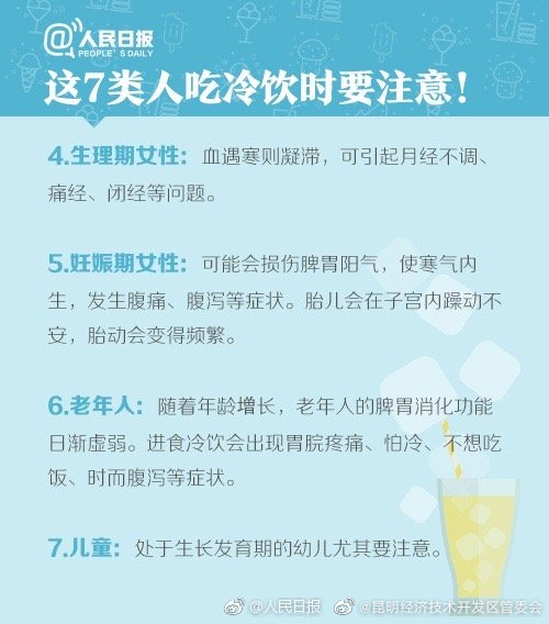 昆明经济技术开发区管委会