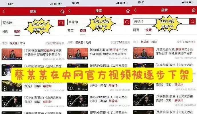 掌上春城微信