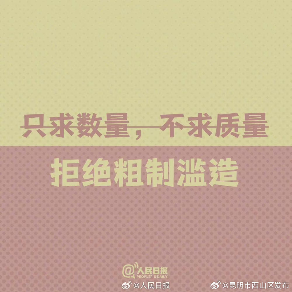 昆明市西山区发布