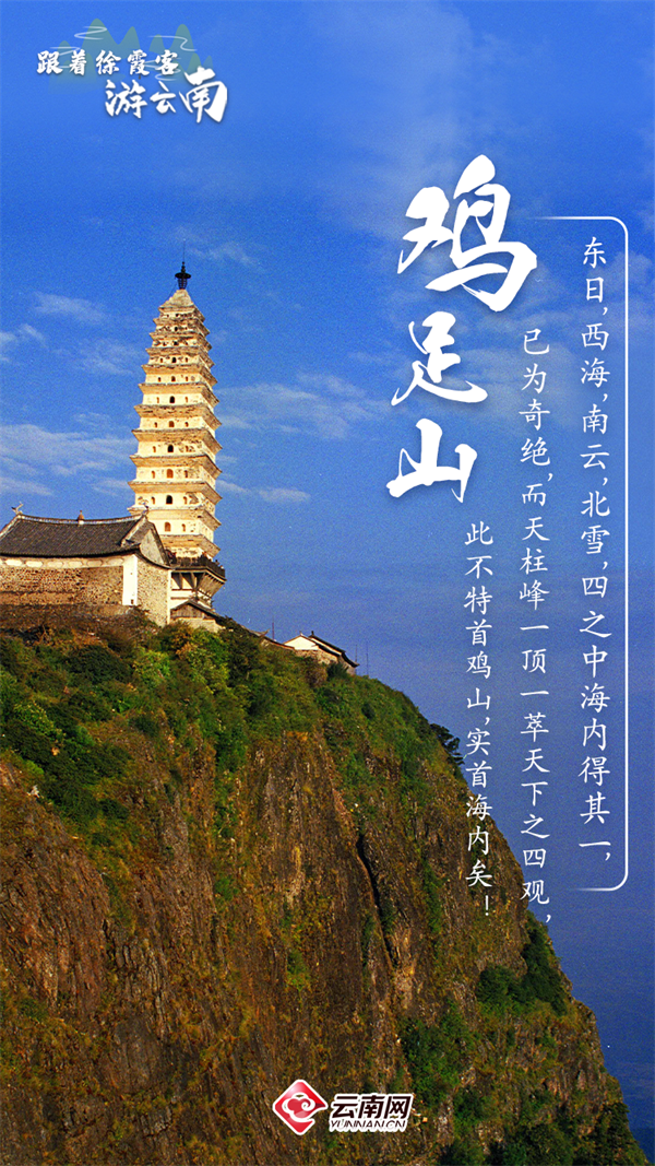 云南省文化和旅游厅