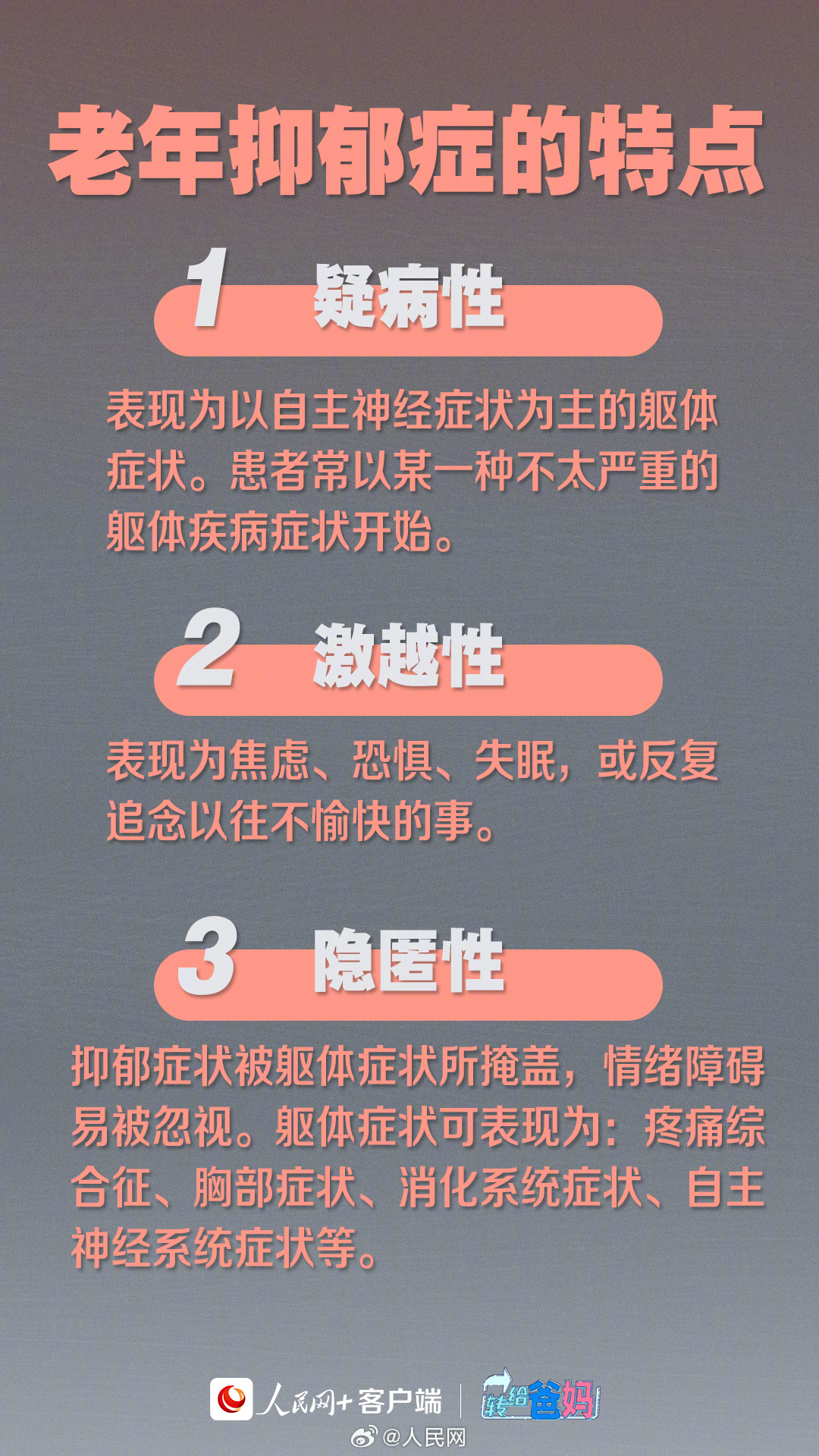 人民网