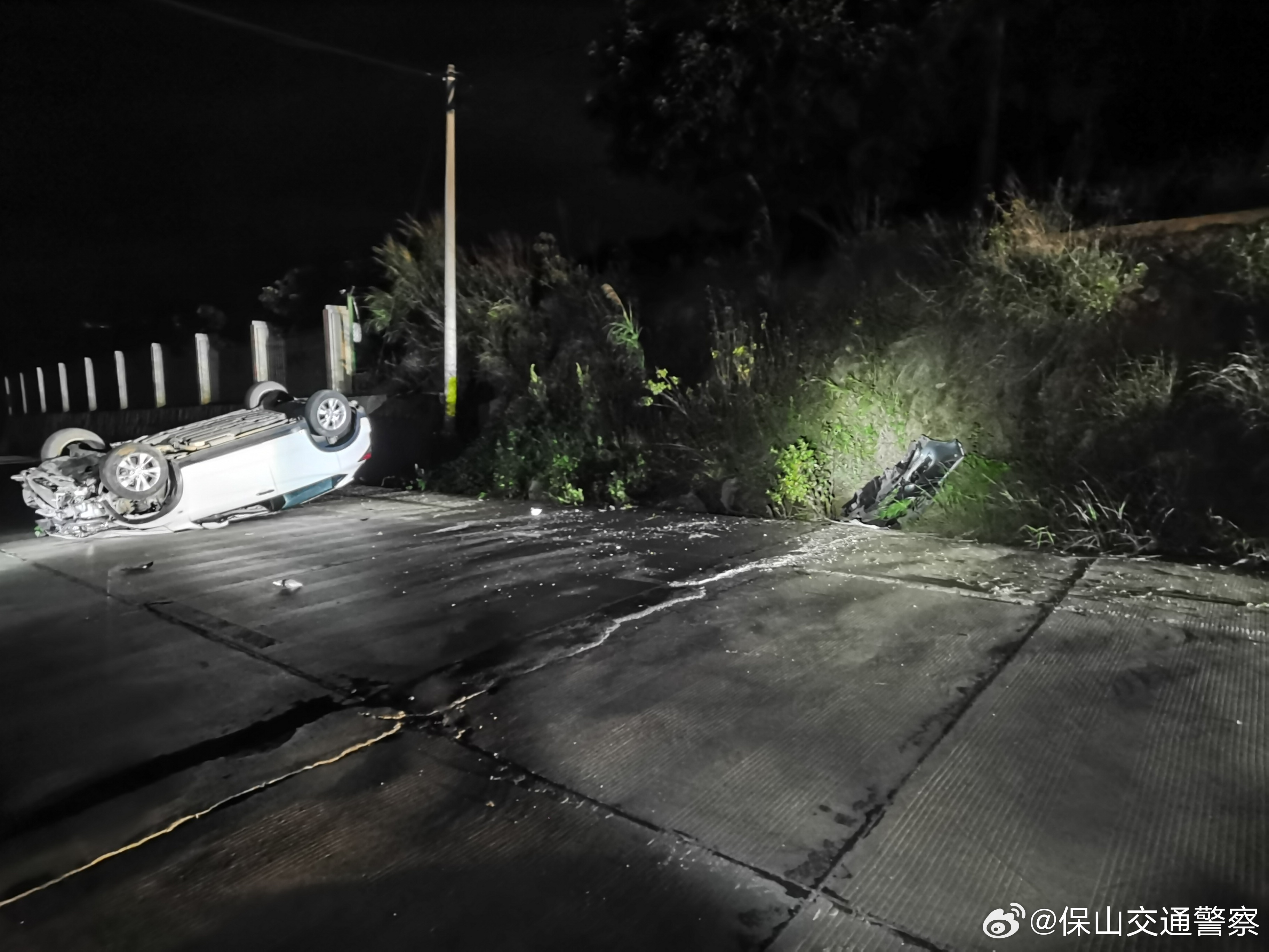 保山交通警察