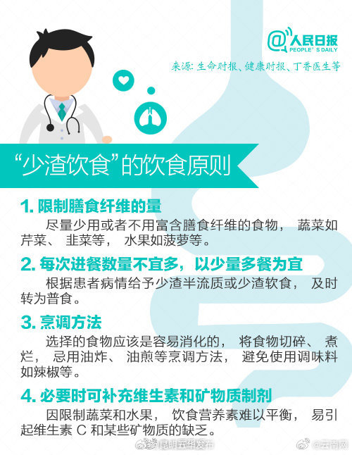 昆明五华发布