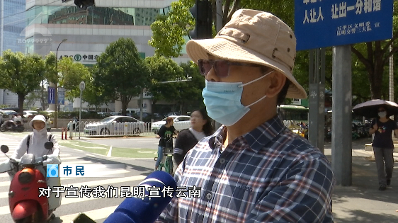 掌上春城微信