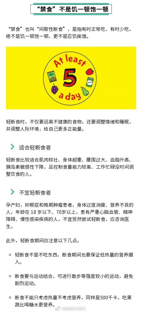 昆明五华发布