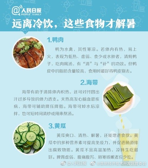 昆明经济技术开发区管委会