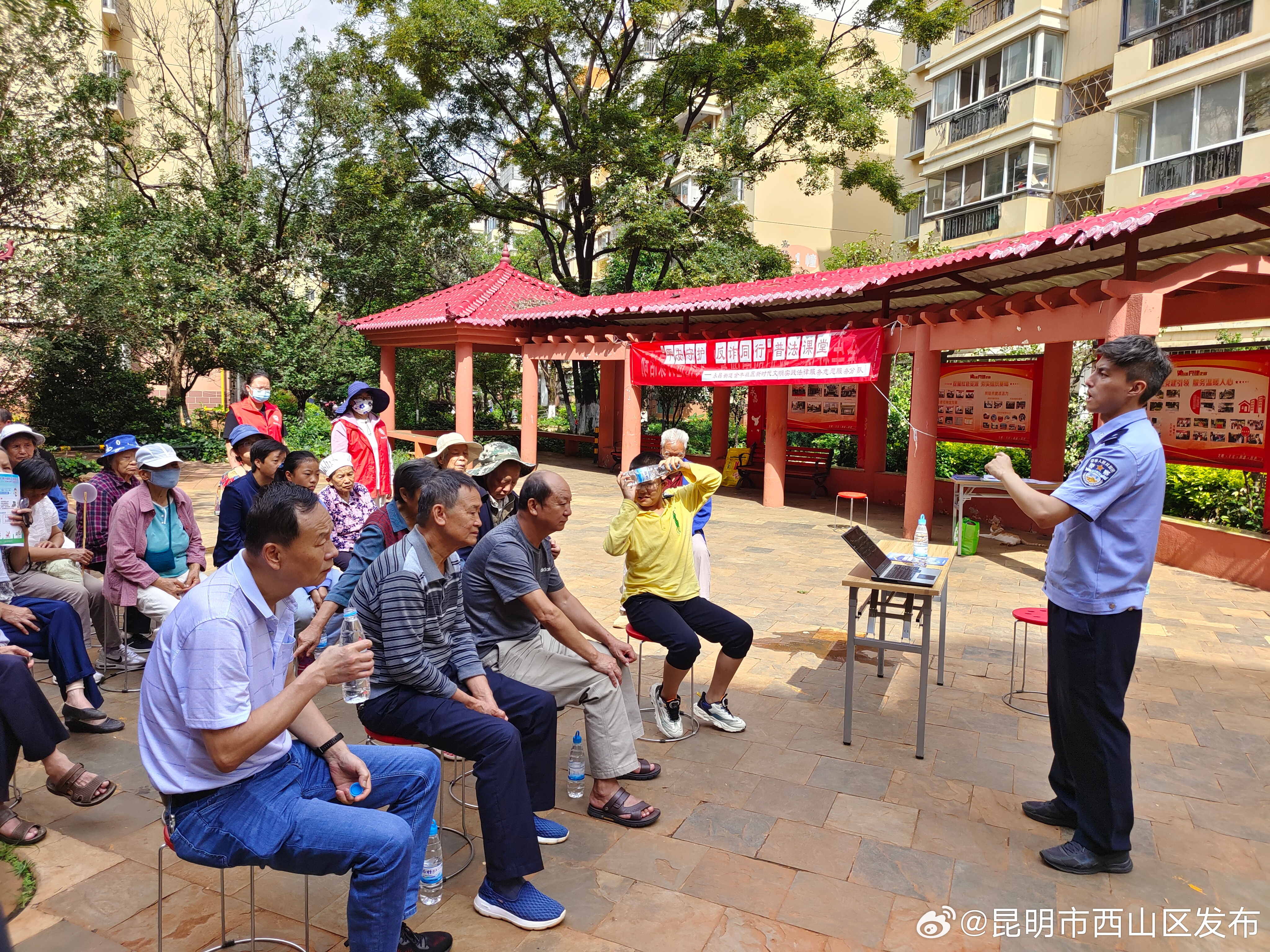 昆明市西山区发布