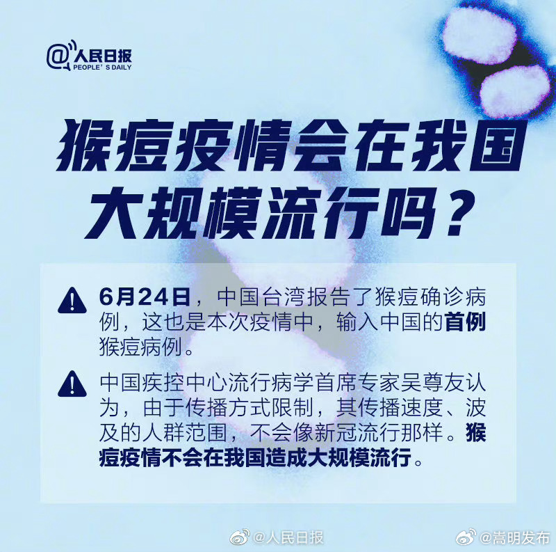 嵩明发布