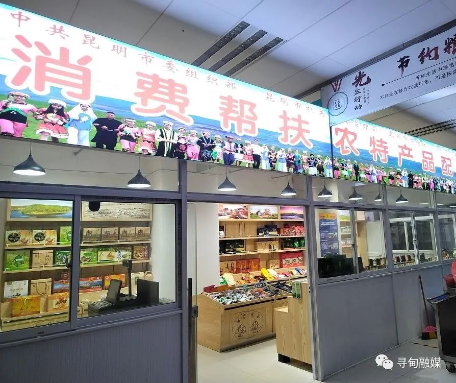 寻甸融媒