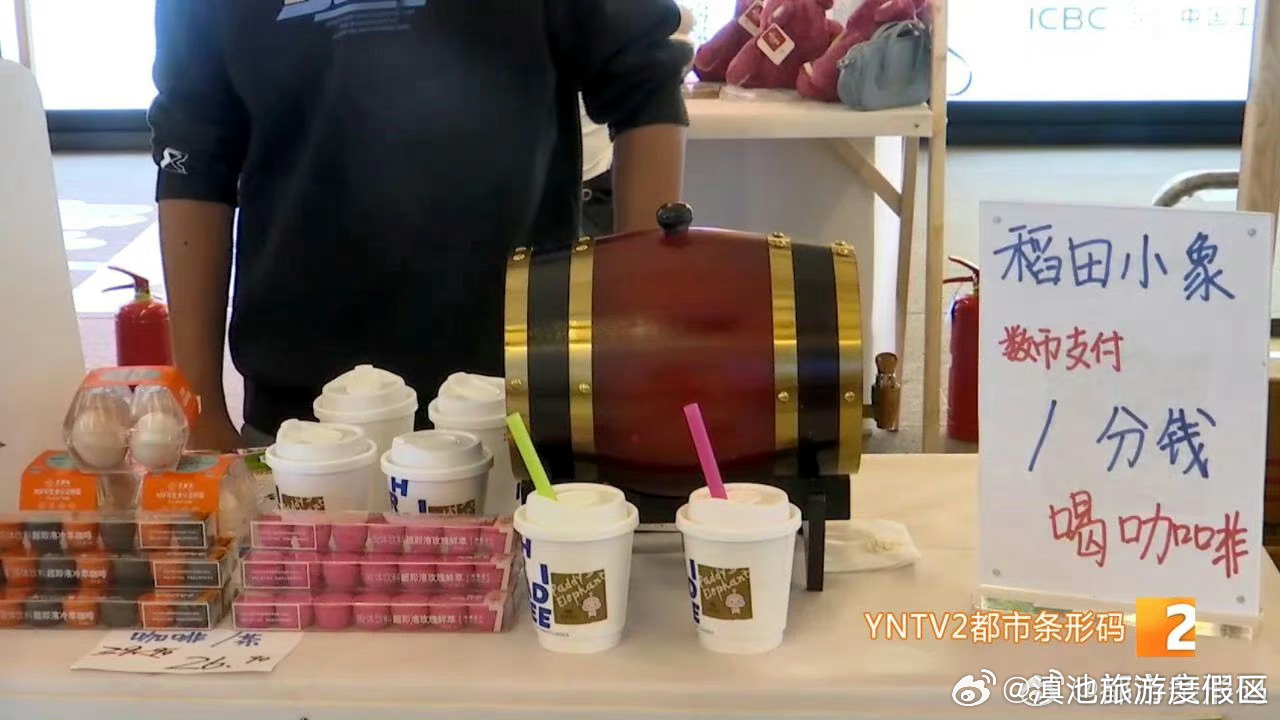 滇池旅游度假区