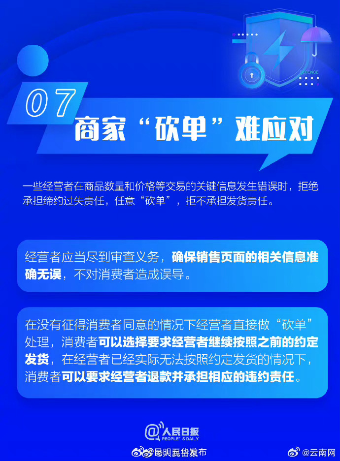 昆明五华发布