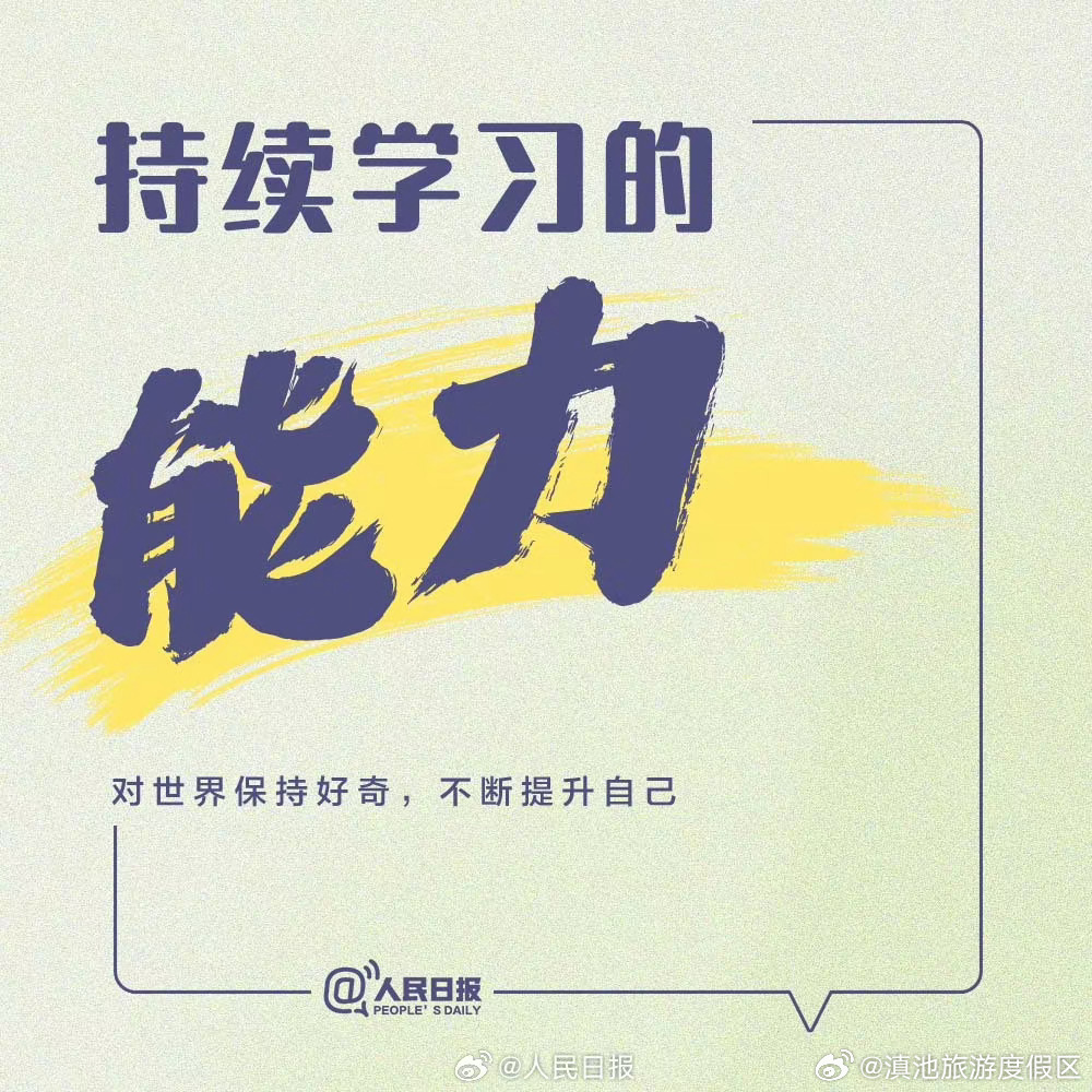 滇池旅游度假区