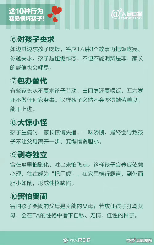嵩明发布