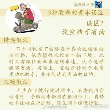 云南曲靖交警