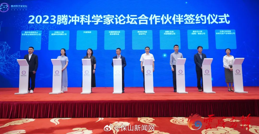 首届腾冲科学大奖将于年底颁发，奖金为150万美元或1000万人民币