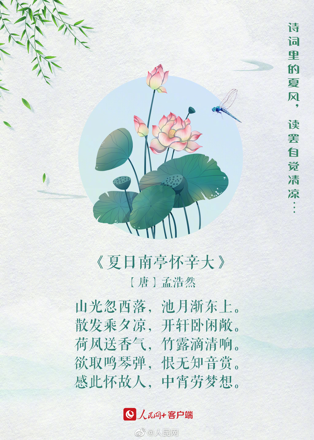 人民网