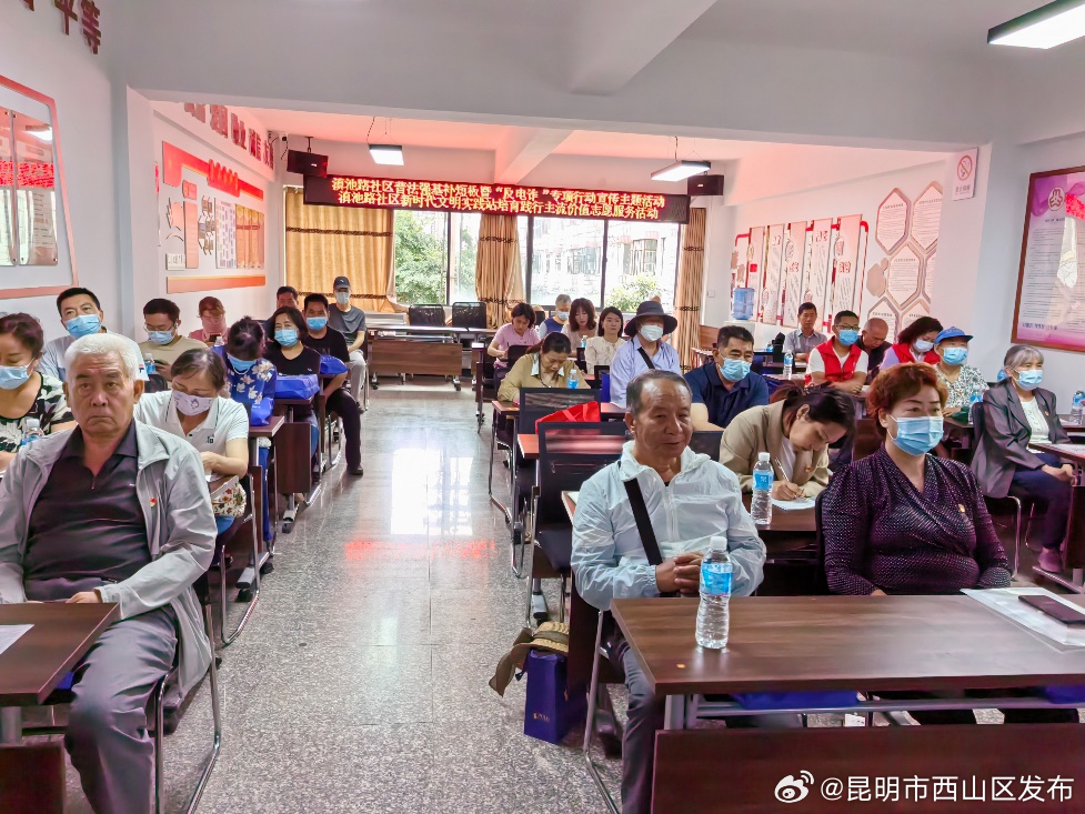 昆明市西山区发布