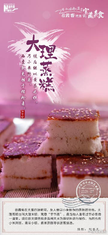 呈贡发布