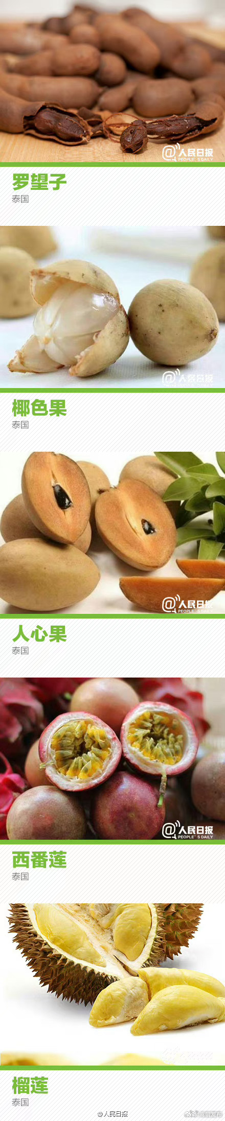 嵩明发布