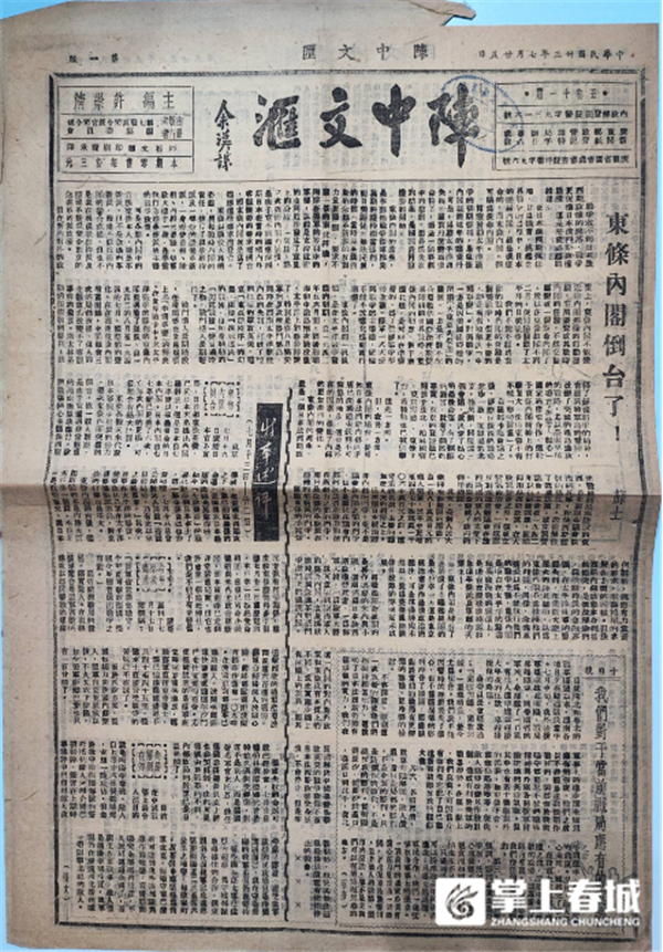 云南昆明血液中心