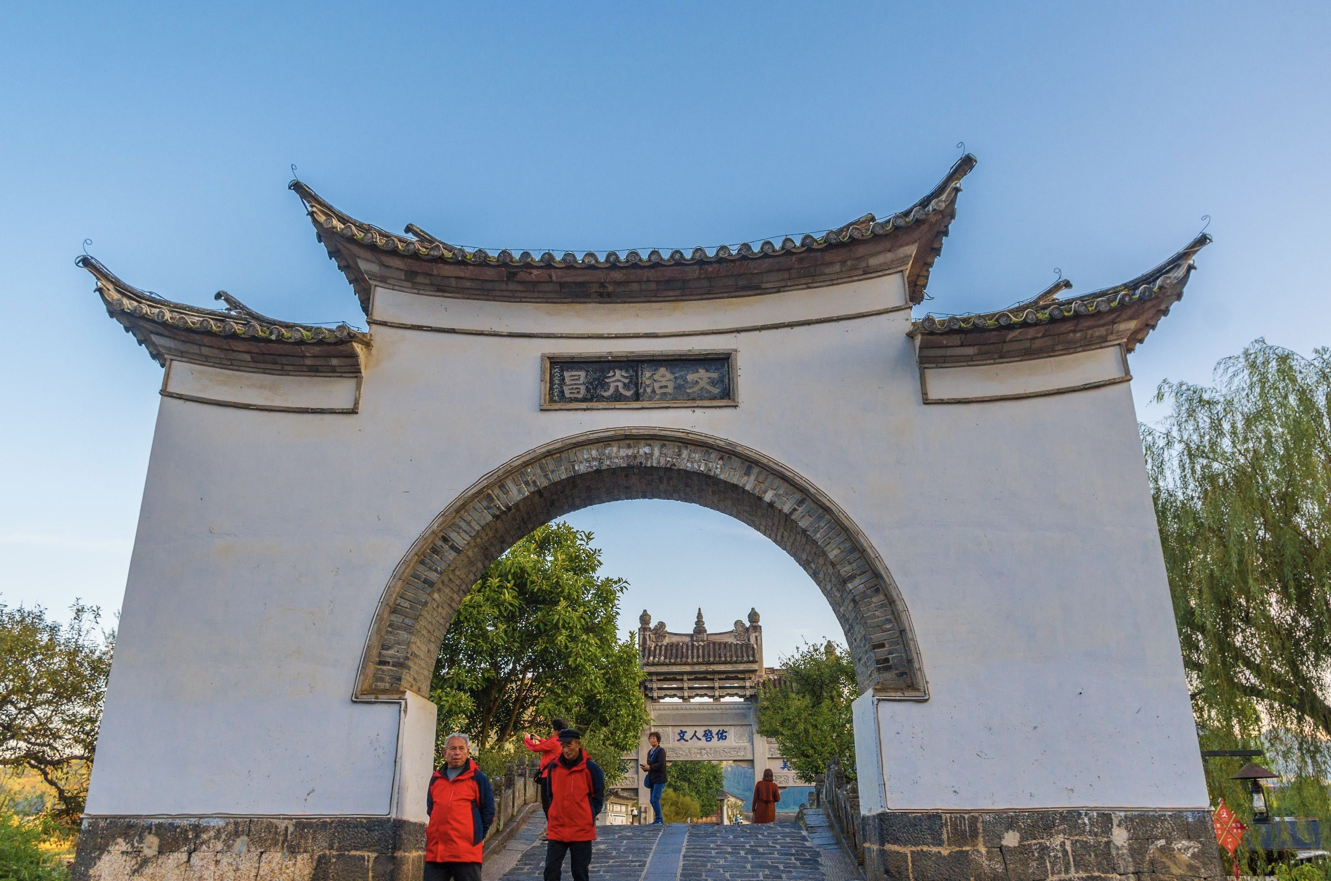 云南省文化和旅游厅